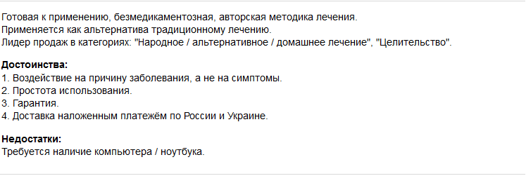 Можно ли вылечить ангину раз и навсегда